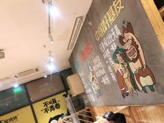 -木屋烧烤(西南角店)