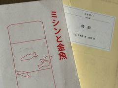 -天津市南开区图书馆