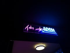 -VR间客漫虚拟现实体验馆(汉街店)