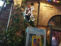 门面-老表记广西宵夜螺蛳鸭脚煲(西大店)
