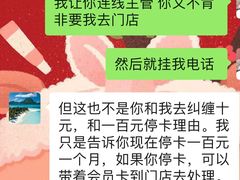 -一兆韦德健身·城市运动馆