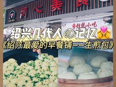 -同心楼(解放北路店)