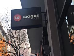 -Wagas沃歌斯(尚街店)