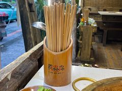-符淼淼火锅(宽窄巷子店)