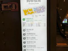 -天虹购物中心(石路店)