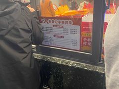 -老黄记手撕烤兔(玉林街店)