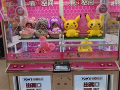 -汤姆熊欢乐世界(罗斯福店)