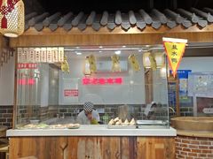 门面-老城南.鸭血粉丝汤(夫子庙店)