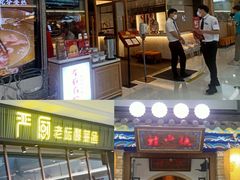 -万达茂商场(南京仙林店)