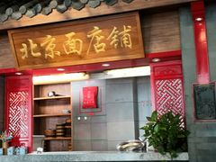 门面-鲜鱼口老字号美食街