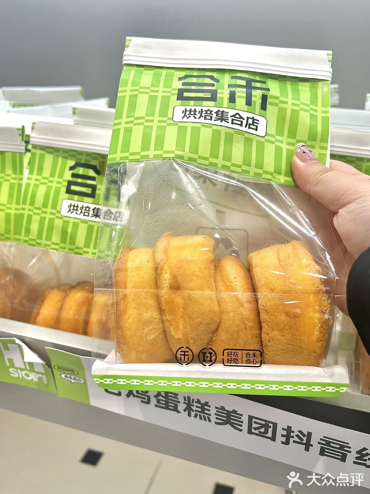 江汉路集市点心进去就出不来了