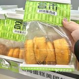 江汉路集市点心进去就出不来了