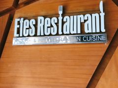 -Efes Turkish & Mediterranean Cuisine 艾菲斯餐厅(陆家嘴店)
