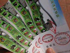 android_upload_pic-石家庄市动物园