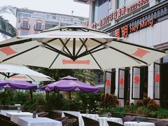 景观位-黑明餐厅(白鹭洲店)