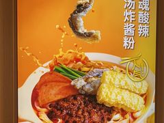 -小满手工粉(北京顺义华联店)