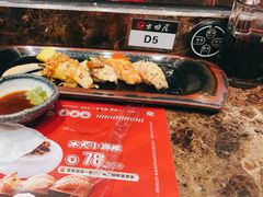 -古田居·特色寿司料理(星之岛旗舰店)