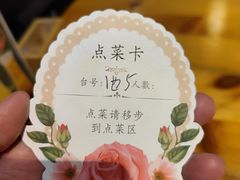 -花溪雨·森林餐厅(石基店)
