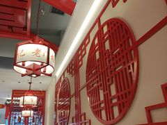 -龙湖星悦荟(颐和店)