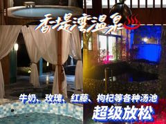 -奥帕拉拉水公园