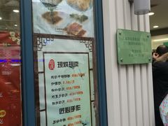 门面-上海哈尔滨食品厂(淮海中路店)