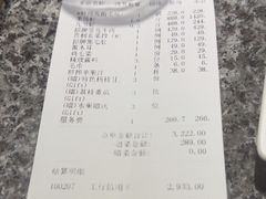 -辉哥火锅(虹桥路店)