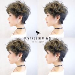 -P.STYLE 派斯造型