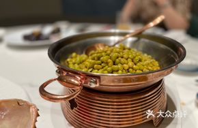 Slow-Cooked Edamame