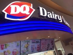 -DQ·蛋糕·冰淇淋(南开大悦城2F店)