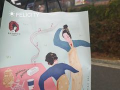 -茶颜悦色(岳麓山顶店)