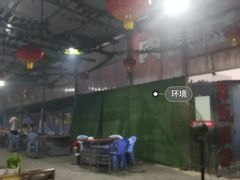 -二师兄火盆烤肉(湖口店)