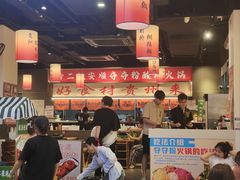-黔二妞地摊火锅(龙华清湖店)