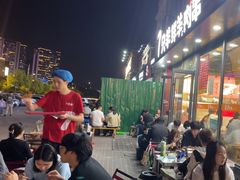 -古彭7只羊·徐州烧烤(旗舰店)