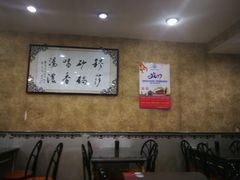 大堂-清真·穆萨砂锅(大皮院店)