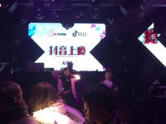 -Dr.Feeling 菲林酒吧(天津店)