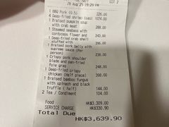 -天龙轩(香港丽思卡尔顿酒店)