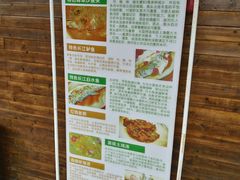 -长兴岛郊野公园农场食堂