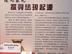 -中国景泰蓝艺术博物馆