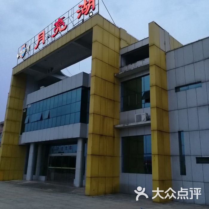 月亮湖服务区停车场