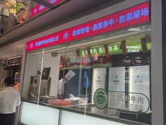 -左庭右院鲜牛肉火锅(新梅广场店)
