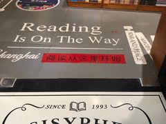 -西西弗书店&矢量咖啡(凯德晶萃广场店)