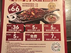 -江边城外烤全鱼(方庄时代购物中心店)