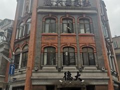 -德大西餐社(云南南路店)