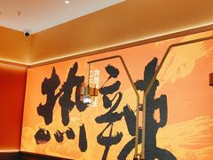 -热辣宗师·串串火锅(万达金街店)