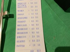 账单-誉八仙茶室酒楼(新天地店)