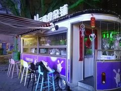 -糖果时光文创产业园