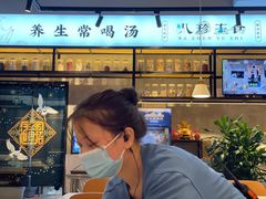 -八珍玉食鸡煲·打边炉(印象城店)