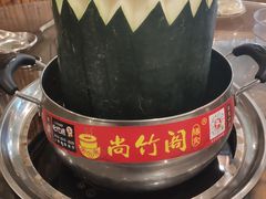 -尚竹阁冬瓜盅·18年地标美食(平洲店)