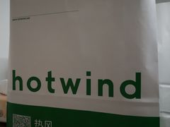 -hotwind热风(中贸广场店)