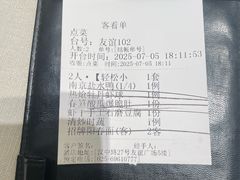-狮王府淮扬菜(新街口友谊店)